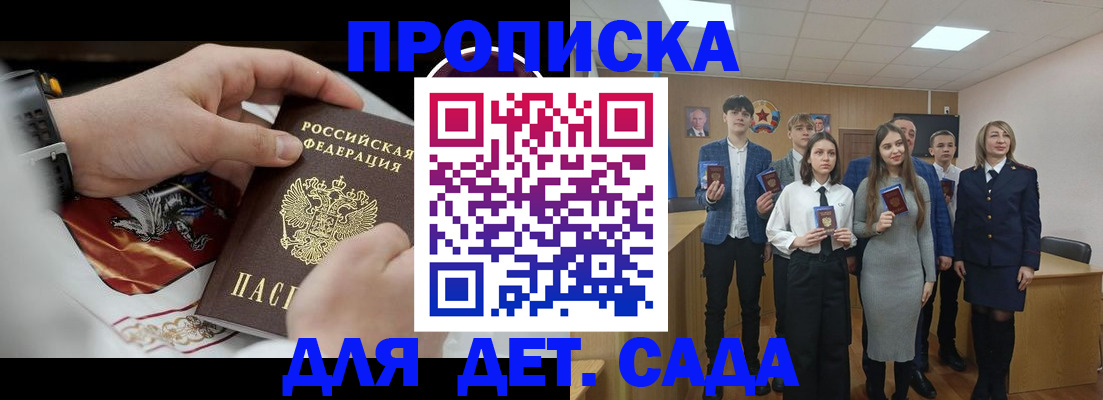 временная регистрация 2025 в Лукоянове