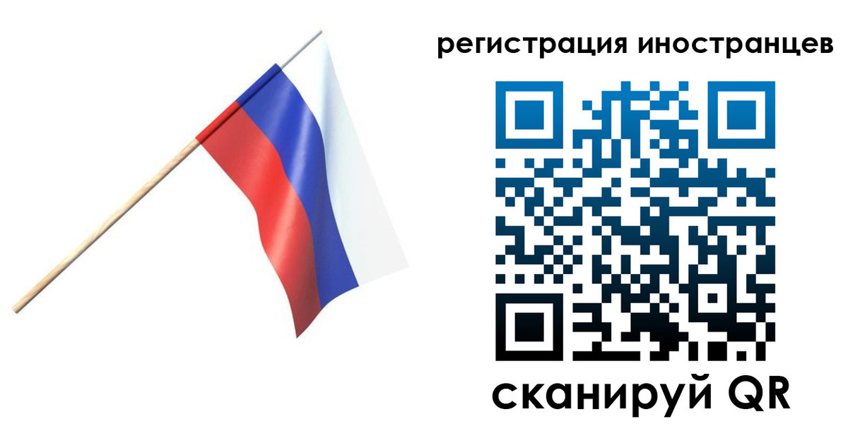 временная регистрация гарантия в Лукоянове