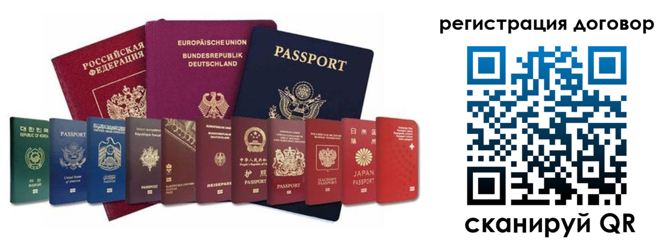 временная регистрация госуслуги в Лукоянове