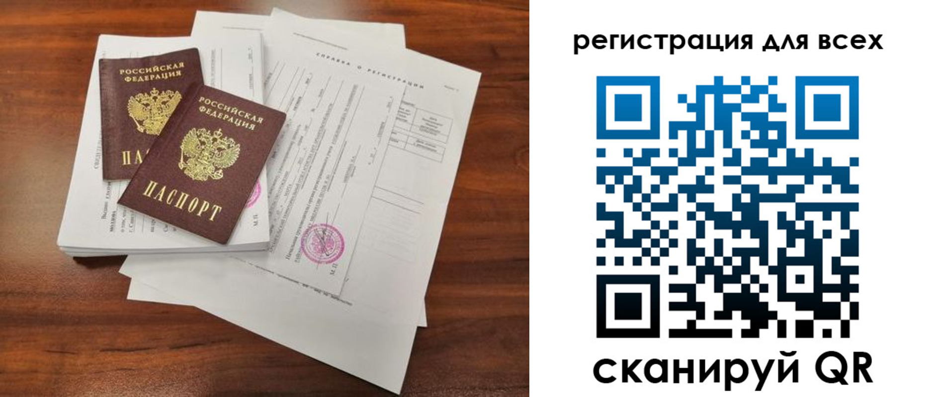 регистрация в Лукоянове