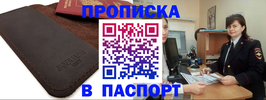 найти адрес прописки в Лукоянове