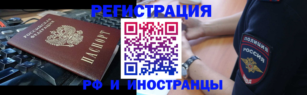 пропишу в квартире в Лукоянове